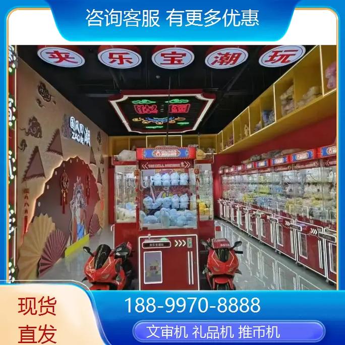 江苏娃娃机源头工厂,文化准入机台,电玩打鱼机 188